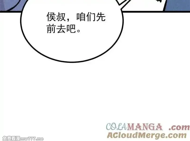 万古最强宗,398 都是我们的钱！,第113张
