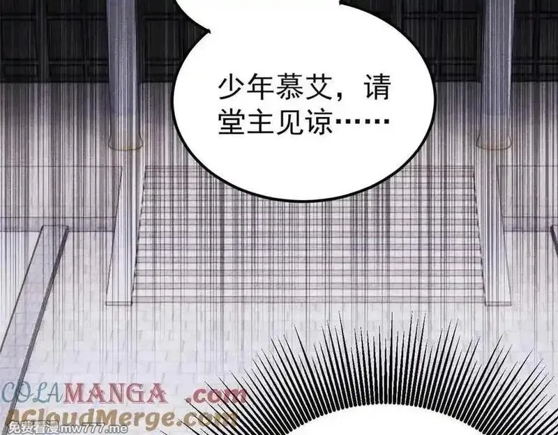 万古最强宗,398 都是我们的钱！,第117张