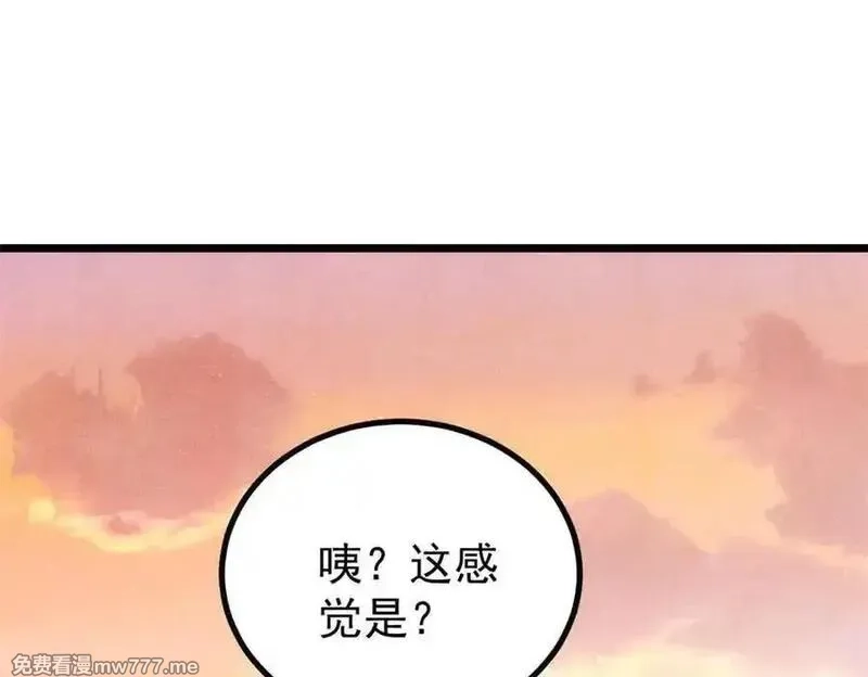 万古最强宗,398 都是我们的钱！,第14张