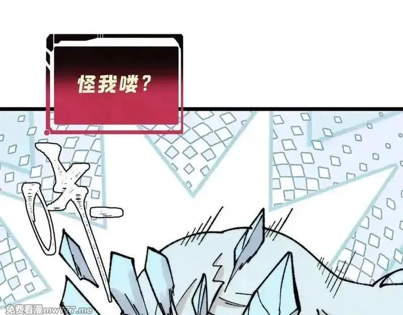 万古最强宗,398 都是我们的钱！,第34张
