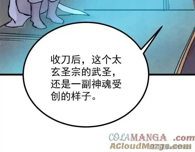 万古最强宗,398 都是我们的钱！,第53张