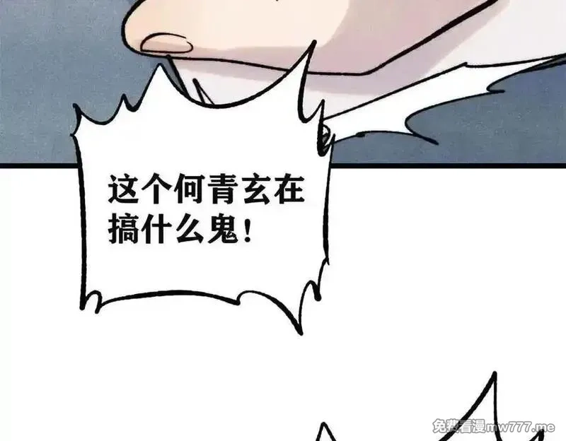 万古最强宗,398 都是我们的钱！,第70张