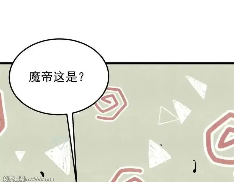 万古最强宗,412 三魂灭,第172张