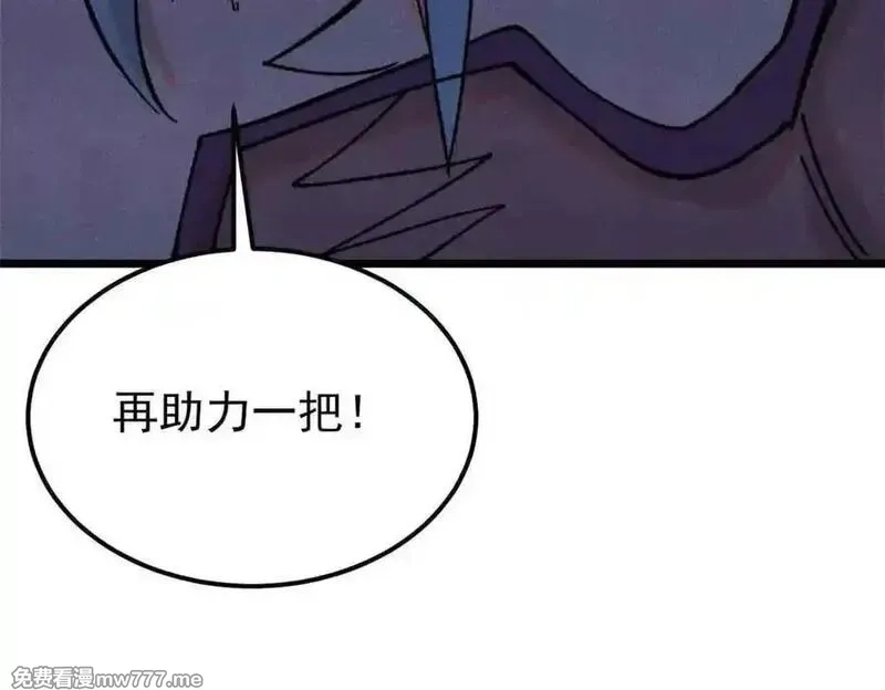 万古最强宗,412 三魂灭,第92张
