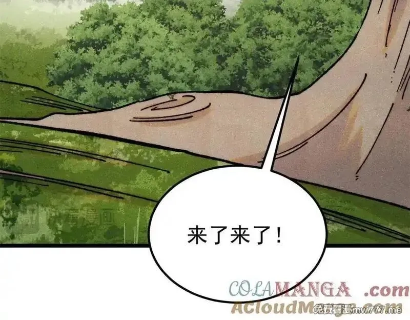 万古最强宗,405 打伤渡我出苦海,第113张