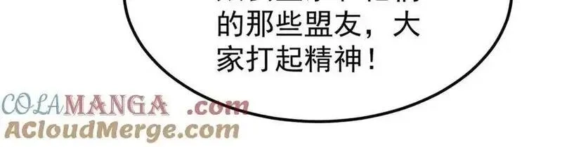 万古最强宗,405 打伤渡我出苦海,第129张