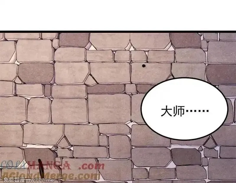 万古最强宗,405 打伤渡我出苦海,第13张