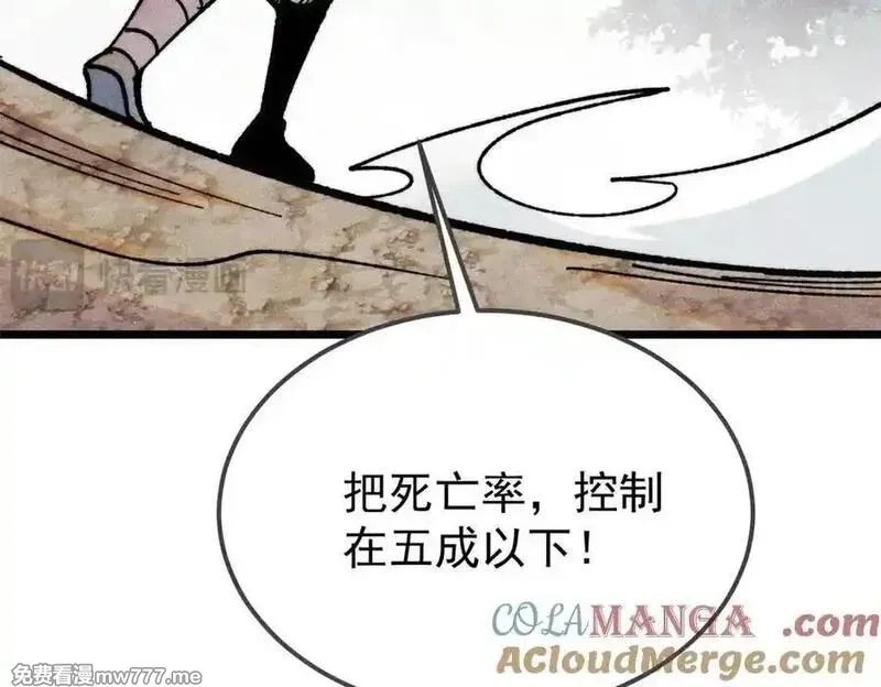 万古最强宗,405 打伤渡我出苦海,第145张