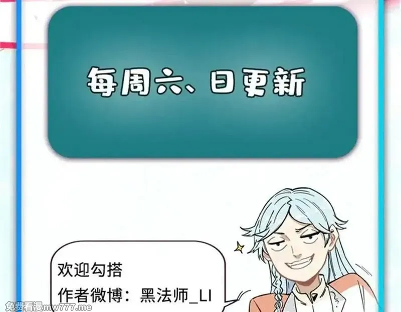 万古最强宗,405 打伤渡我出苦海,第148张