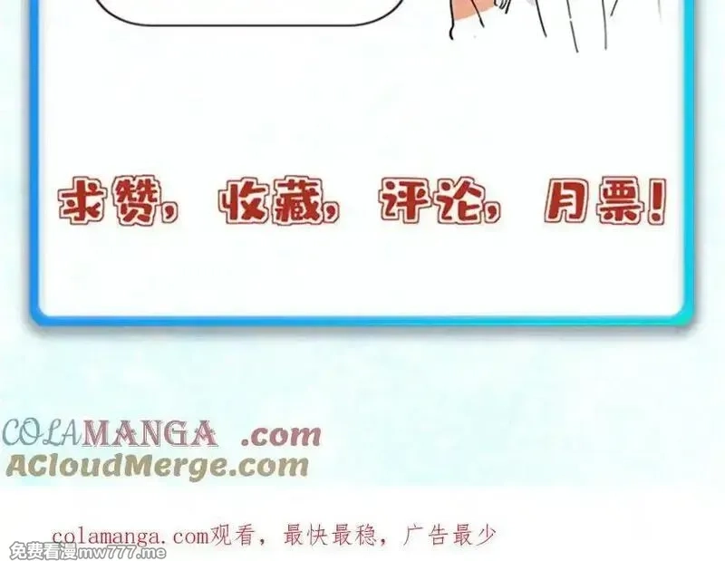 万古最强宗,405 打伤渡我出苦海,第149张
