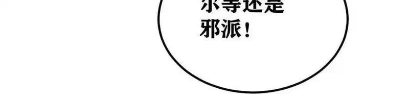 万古最强宗,405 打伤渡我出苦海,第46张