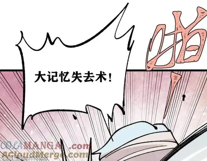 万古最强宗,405 打伤渡我出苦海,第49张