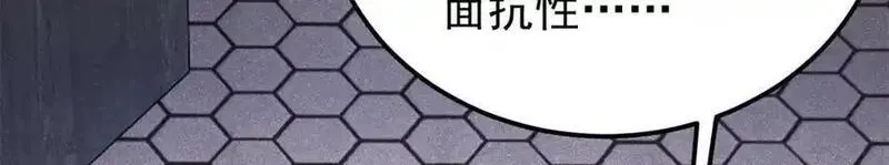 万古最强宗,405 打伤渡我出苦海,第68张
