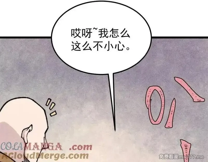 万古最强宗,405 打伤渡我出苦海,第73张