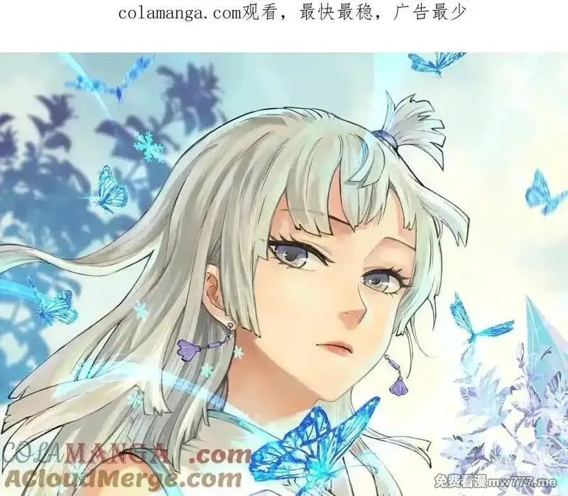 万古最强宗,406 谈判专家,第1张