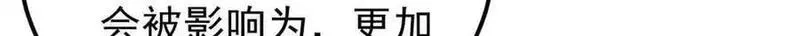 万古最强宗,406 谈判专家,第117张