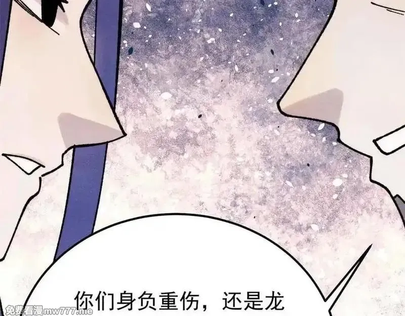万古最强宗,406 谈判专家,第164张