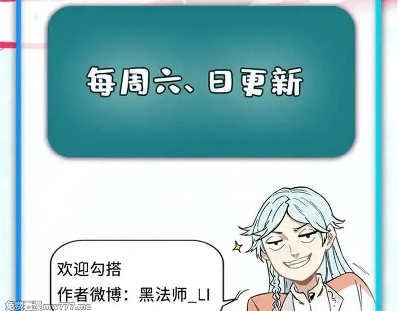 万古最强宗,406 谈判专家,第179张