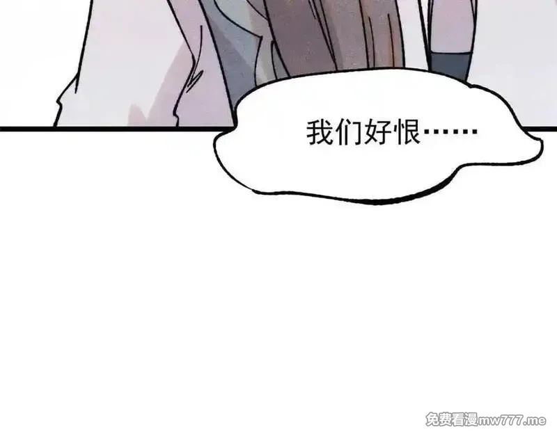 万古最强宗,406 谈判专家,第7张