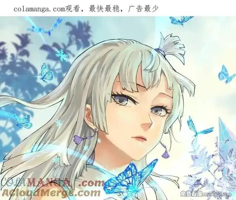 万古最强宗,395 老夫要开始扮猪吃虎了！,第1张