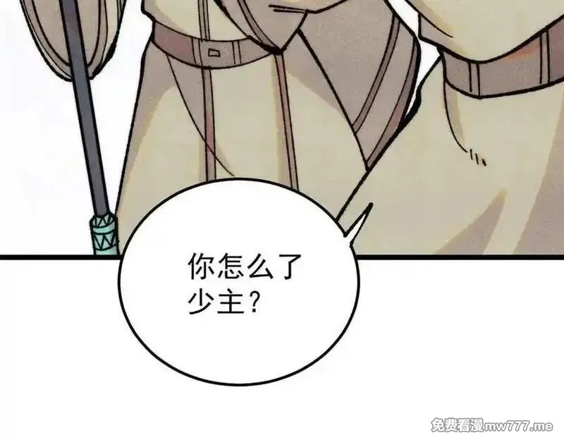万古最强宗,395 老夫要开始扮猪吃虎了！,第130张
