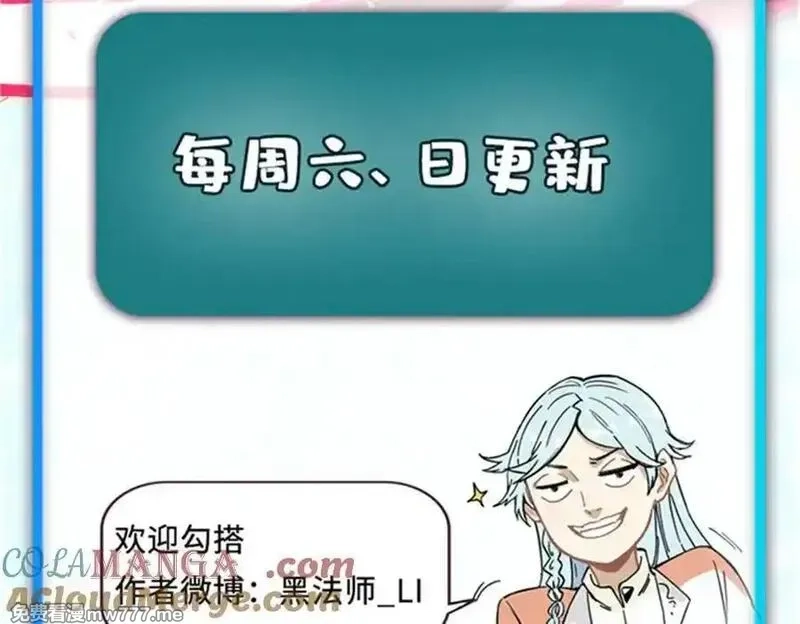 万古最强宗,395 老夫要开始扮猪吃虎了！,第157张