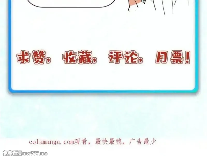 万古最强宗,395 老夫要开始扮猪吃虎了！,第158张