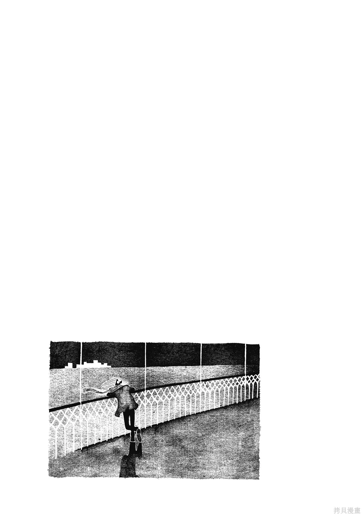 西村培短篇漫畫集：結冰路,全一卷,第146张