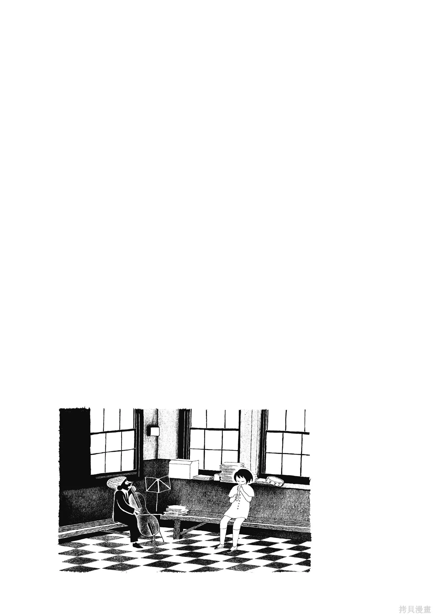 西村培短篇漫畫集：結冰路,全一卷,第22张