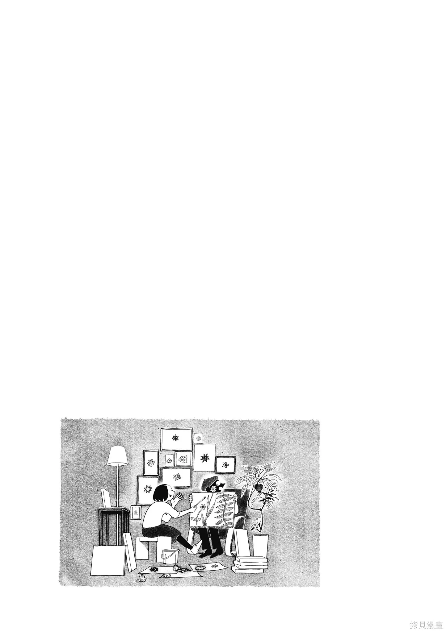 西村培短篇漫畫集：結冰路,全一卷,第76张