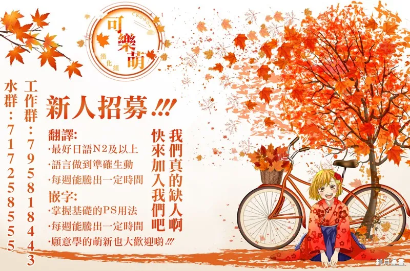 時而男友，時而女友,第04話,第28张