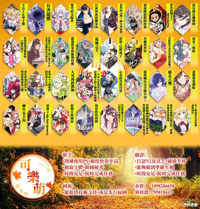 時而男友，時而女友,第04話,第29张