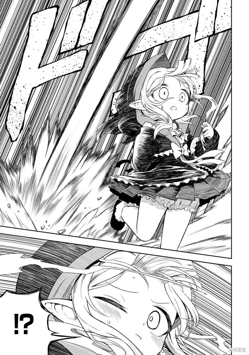 魔物之森的少女诺瓦,第01話,第25张