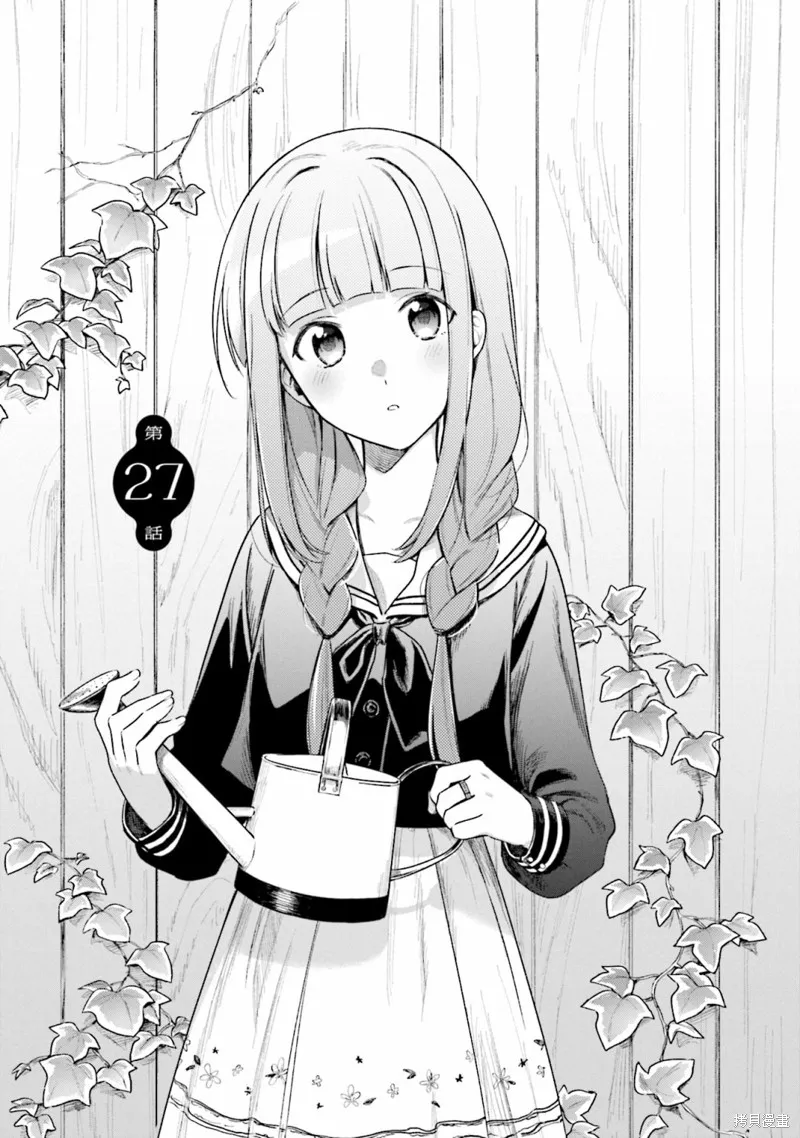 魔法纪录,第27话,第1张