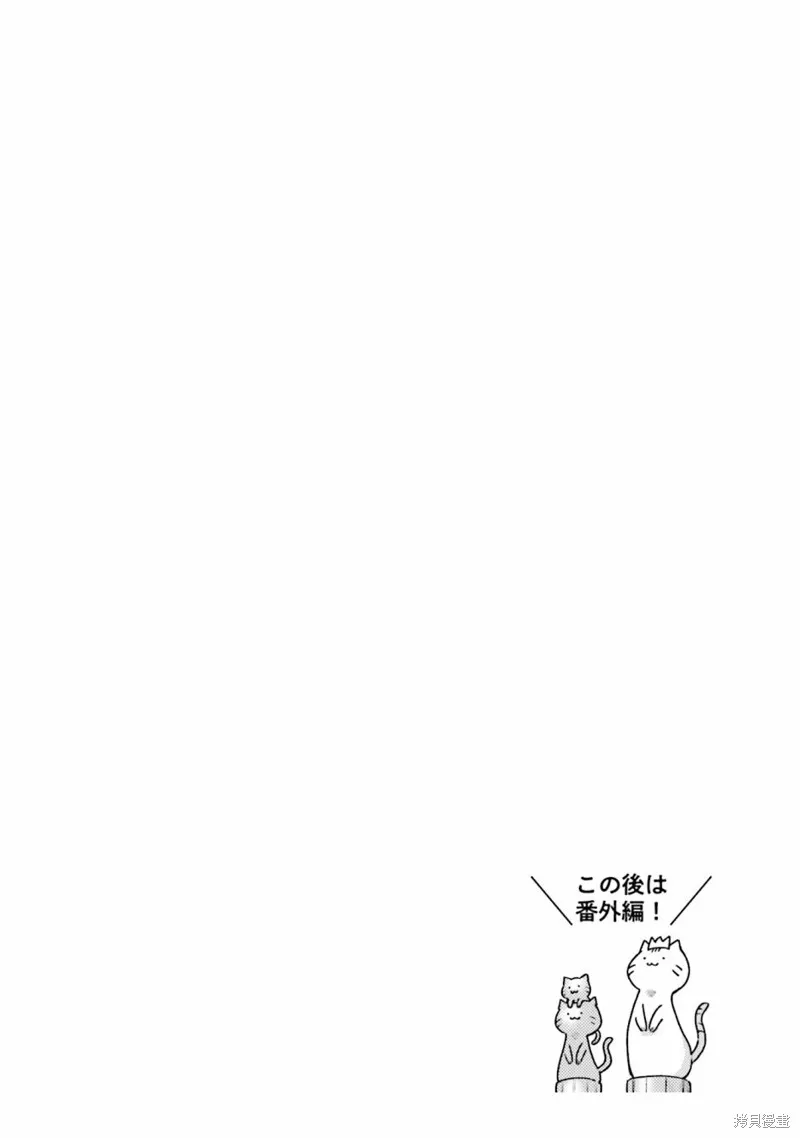 魔法纪录,第30话,第22张