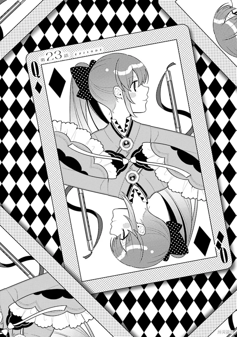 魔法纪录,第23话,第2张