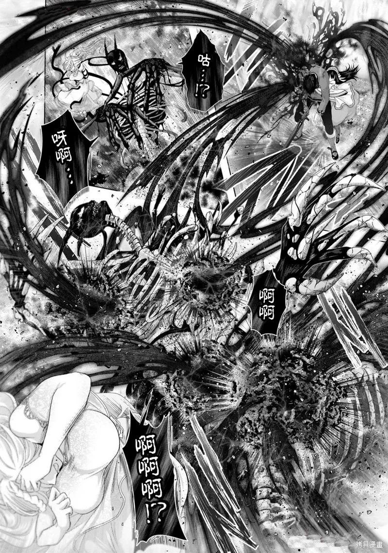 伪·圣剑物语,第34话,第22张