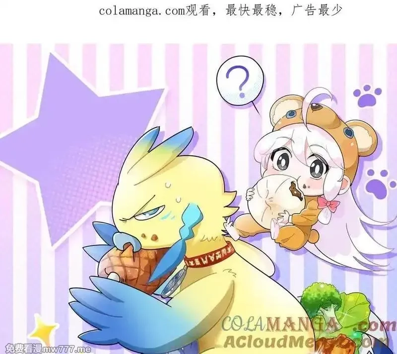 从精神病院走出的强者,326 谁在那里？鲨人羽人,第1张