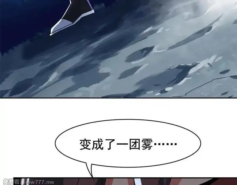 从精神病院走出的强者,326 谁在那里？鲨人羽人,第102张