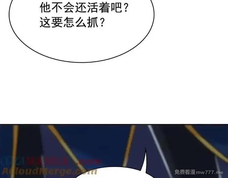 从精神病院走出的强者,326 谁在那里？鲨人羽人,第105张