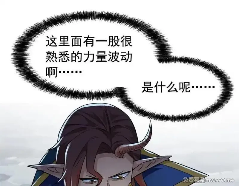 从精神病院走出的强者,326 谁在那里？鲨人羽人,第108张