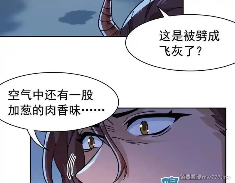 从精神病院走出的强者,326 谁在那里？鲨人羽人,第11张