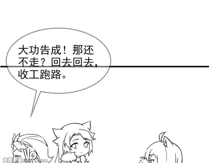 从精神病院走出的强者,326 谁在那里？鲨人羽人,第124张