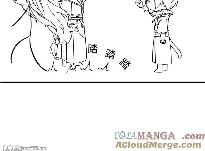 从精神病院走出的强者,326 谁在那里？鲨人羽人,第125张