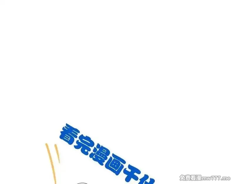 从精神病院走出的强者,326 谁在那里？鲨人羽人,第126张