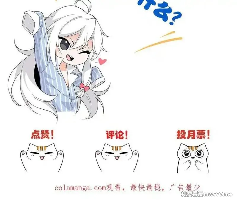 从精神病院走出的强者,326 谁在那里？鲨人羽人,第127张