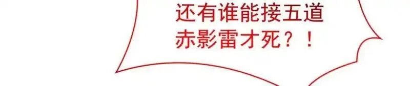 从精神病院走出的强者,326 谁在那里？鲨人羽人,第23张