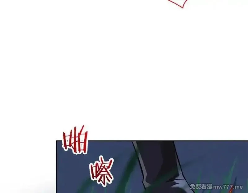从精神病院走出的强者,326 谁在那里？鲨人羽人,第24张
