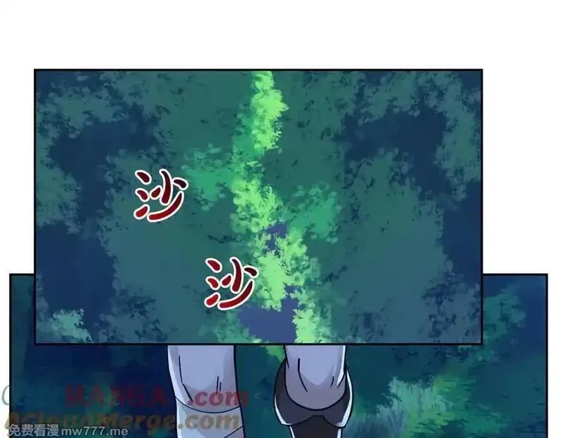 从精神病院走出的强者,326 谁在那里？鲨人羽人,第29张