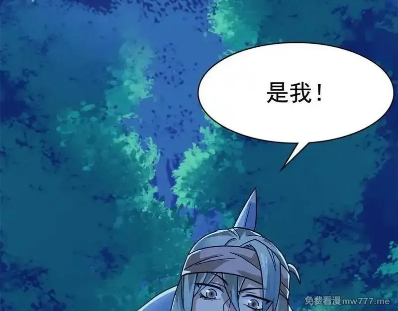 从精神病院走出的强者,326 谁在那里？鲨人羽人,第31张